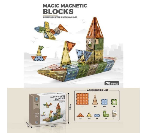 Магнітний конструктор 9903 (12/2) 78 деталей, інструкція, в коробці Магнітний конструктор 9903 (12/2) 78 деталей, інструкція, в коробці