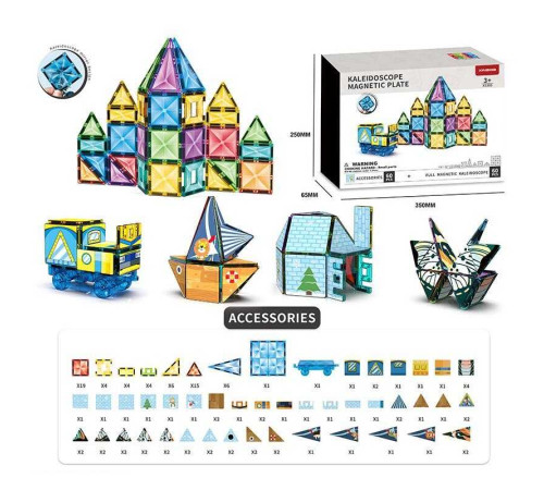 Магнітний конструктор X 5305 (8) 60 деталей, наліпки, в коробці – в наличии! Купите сейчас у KAZKOVA Магнітний конструктор X 5305 (8) 60 деталей, наліпки, в коробці – в наличии! Купите сейчас у KAZKOVA