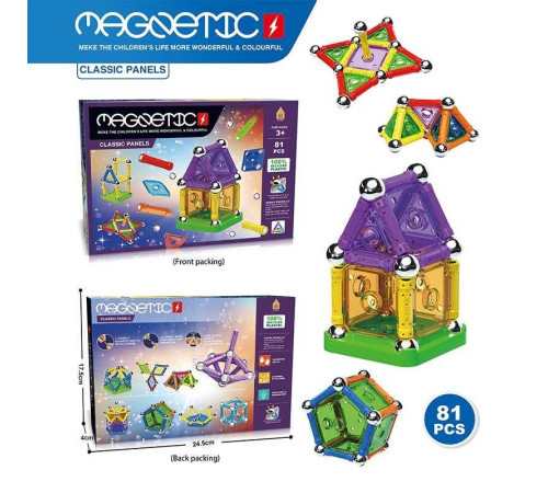 Магнітний конструктор AQ 2267 (72/2) 81 деталь, 9 типів деталей, в коробці Магнітний конструктор AQ 2267 (72/2) 81 деталь, 9 типів деталей, в коробці