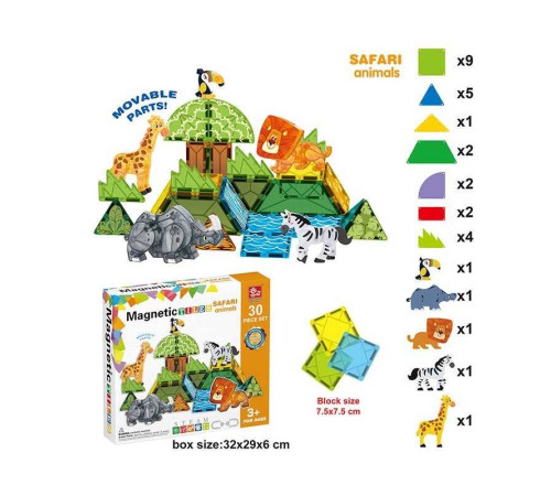 Магнітний конструктор SQ 68001-1 (16) 30 деталей, 5 об’ємних фігурок тварин, в коробці Магнітний конструктор SQ 68001-1 (16) 30 деталей, 5 об’ємних фігурок тварин, в коробці