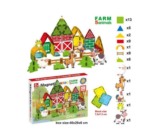 Магнітний конструктор SQ 66002-4 (12) 50 деталей, 5 фігурок тварин, в коробці Магнітний конструктор SQ 66002-4 (12) 50 деталей, 5 фігурок тварин, в коробці
