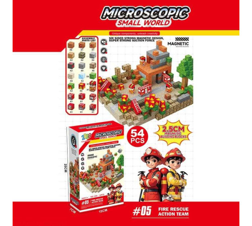 Магнітний конструктор RDF 1074 (48) в коробці