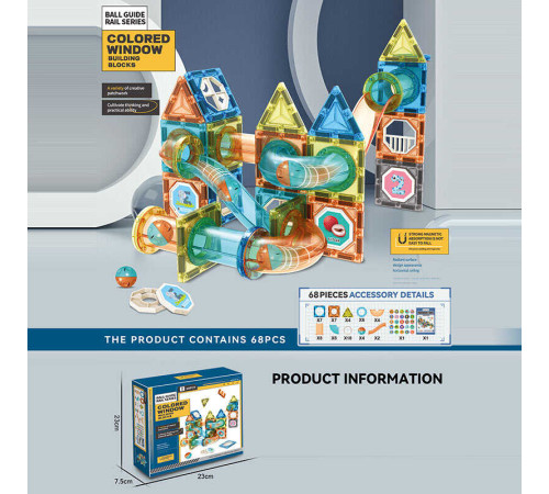 Магнітний конструктор 6691 A (36) 68 деталей, в коробці