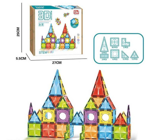 Магнітний конструктор GW 8256 (12) 60 деталей, в коробці Магнітний конструктор GW 8256 (12) 60 деталей, в коробці