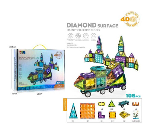 Магнітний конструктор 9959 B (8) 106 елементів, інструкція, в коробці Магнітний конструктор 9959 B (8) 106 елементів, інструкція, в коробці