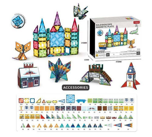 Магнітний конструктор X 5306 (6) “Школа”, 99 деталей, інструкція, наліпки, в коробці – в наличии! Купите сейчас у KAZKOVA Магнітний конструктор X 5306 (6) “Школа”, 99 деталей, інструкція, наліпки, в коробці – в наличии! Купите сейчас у KAZKOVA