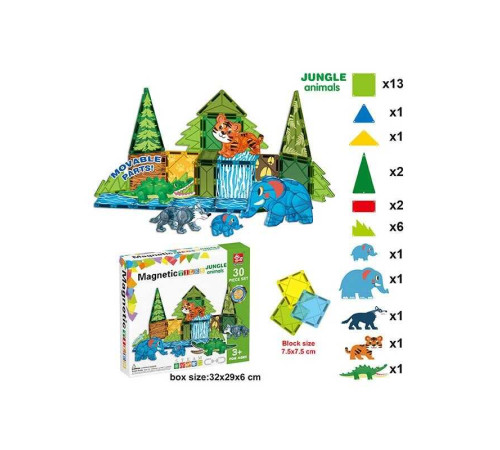 Магнітний конструктор SQ 68001-2 (16) 30 деталей, 5 об’ємних фігурок тварин, в коробці Магнітний конструктор SQ 68001-2 (16) 30 деталей, 5 об’ємних фігурок тварин, в коробці