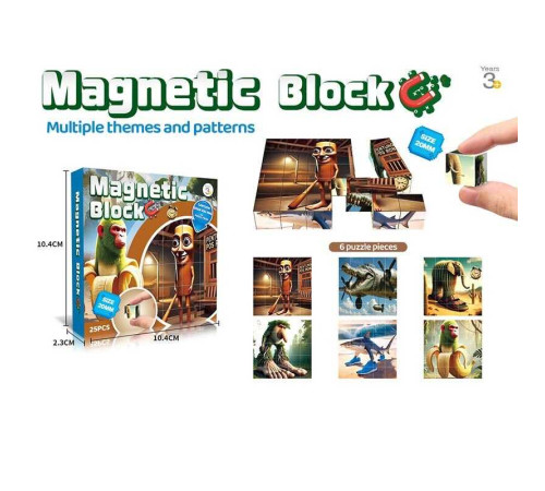 Магнітний конструктор 2029 (160) 25 деталей, в коробці – в наличии! Купите сейчас у KAZKOVA