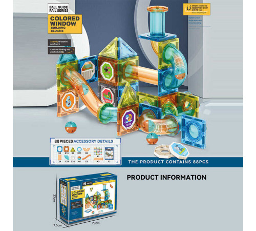 Магнітний конструктор 6692 A (24) 88 деталей, в коробці