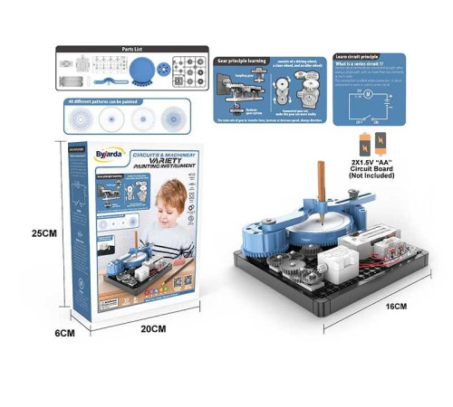 Конструктор електронний DL 0101 (48) “Спірограф”, 37 елементів, 48 візерунків, QR-код з відео майстер-класом, на батарейках, інструкція, в коробці – в наличии! Купите сейчас у KAZKOVA