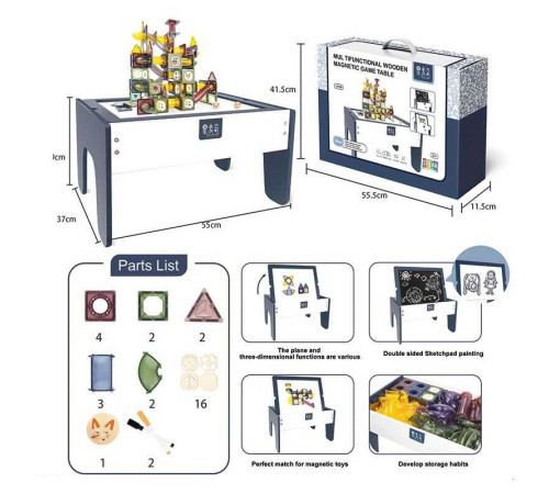 Магнітний конструктор XC-B 13 (4) 30 деталей, тунелі, кулька, дерев’яний стіл 55х37х23 см, двостороння дошка для малювання, маркери, в коробці Магнітний конструктор XC-B 13 (4) 30 деталей, тунелі, кулька, дерев’яний стіл 55х37х23 см, двостороння дошка для малювання, маркери, в коробці
