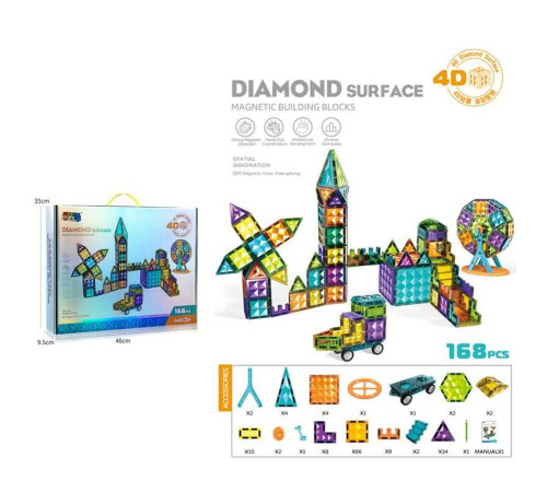 Магнітний конструктор 9960 B (6) 168 деталей, пластикові аксесуари, в коробці Магнітний конструктор 9960 B (6) 168 деталей, пластикові аксесуари, в коробці