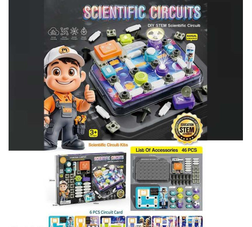 Електронний конструктор 77-55 K (24) 46 елементів, підсвічування, вентилятор, мелодія, 3 види перемикачів, 6 карток із прикладами, основа для збірки, в коробці Електронний конструктор 77-55 K (24) 46 елементів, підсвічування, вентилятор, мелодія, 3 види перемикачів, 6 карток із прикладами, основа для збірки, в коробці