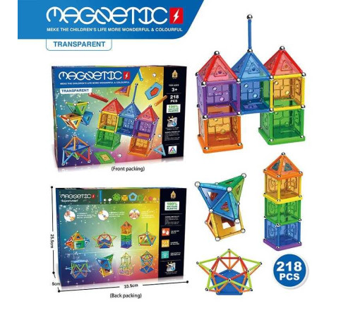 Магнітний конструктор AQ 2273 (36/2) 218 елементів, різні форми деталей, в коробці Магнітний конструктор AQ 2273 (36/2) 218 елементів, різні форми деталей, в коробці