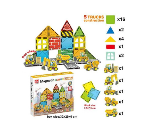 Магнітний конструктор SQ 66001-1 (16) 30 деталей, 5 машинок, в коробці Магнітний конструктор SQ 66001-1 (16) 30 деталей, 5 машинок, в коробці