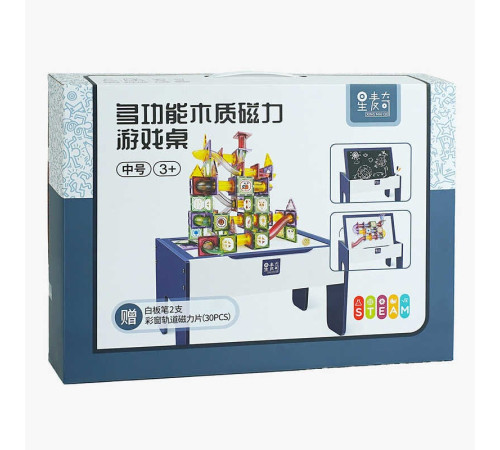 Магнітний конструктор XC-B 13 (4) 30 деталей, тунелі, кулька, дерев’яний стіл 55х37х23 см, двостороння дошка для малювання, маркери, в коробці Магнітний конструктор XC-B 13 (4) 30 деталей, тунелі, кулька, дерев’яний стіл 55х37х23 см, двостороння дошка для малювання, маркери, в коробці