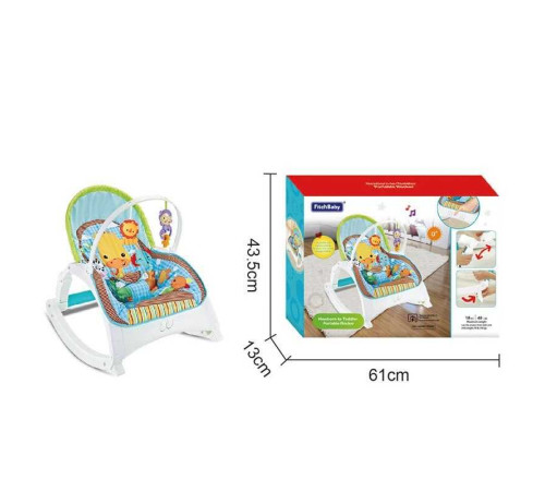 Шезлонг 88956 (4) висота 34см, веселі мелодії, вібрація, дуга з брязкальцями, регулювання положення, в коробці – в наличии! Купите сейчас у KAZKOVA