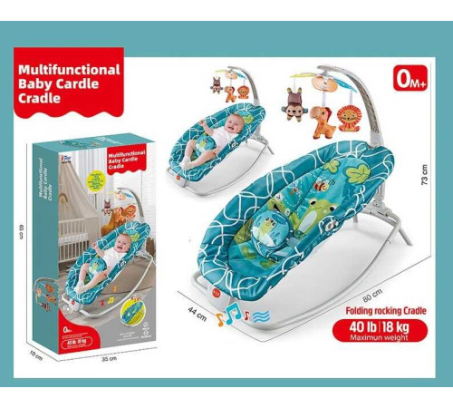 Шезлонг 8788 (6) 80х44х73 см, 3 м’які підвіски-брязкальця, заспокійлива вібрація, на батарейках, мелодія, карусель, коробці