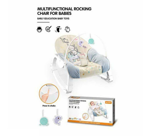 Шезлонг YK 7007 C (6) заспокійлива вібрація, дуга з підвісками, на батарейках, регулювання положення, пискавка, в коробці – в наличии! Купите сейчас у KAZKOVA