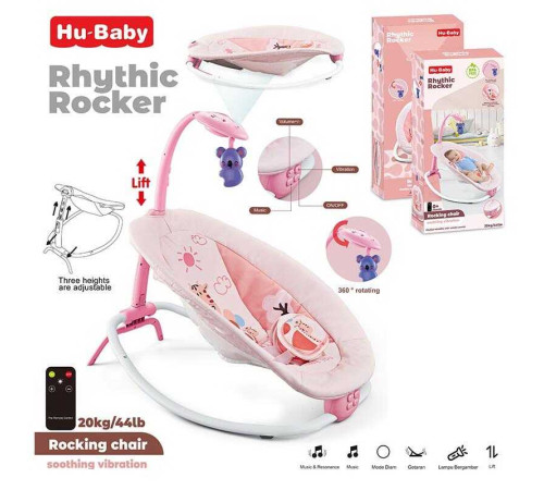 Шезлонг 69850 (6) мелодії, проєктор, пульт управління, заспокійлива вібрація, в коробці – в наличии! Купите сейчас у KAZKOVA