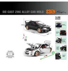 Машинка 70405 (48/2) "Авто Експерт" 2 види, в коробці