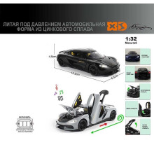 Машинка 73022 (48/2) "Авто Експерт" 2 види, в коробці