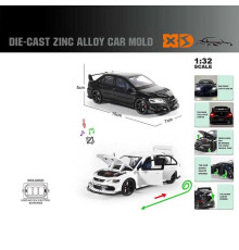 Машинка 82501 (48/2) "Авто Експерт" 2 види, в коробці