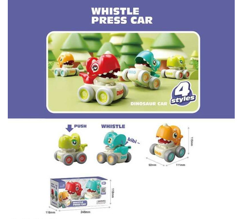 Набір машин LZ 011-2 (72/2) інерція, свисток, в коробці