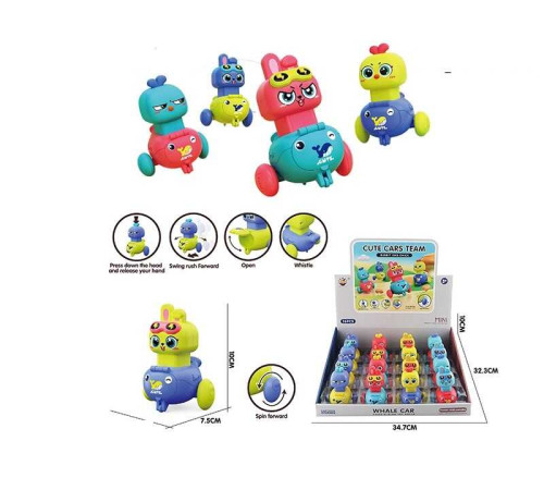 Набір машин HC 230 (24/2) заводний механізм, рухливі елементи, свисток, в коробці, ЦІНА ЗА 16 ШТУК В БЛОЦІ