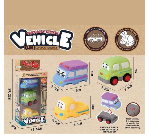 Набір машин 2691 A (48/2) 3 змінні корпуси, платформа на колесах, інерційний механізм, прогумовані колеса, в коробці