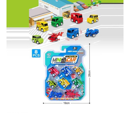 Набір машин 898 E-102 (128/2) інерція, 6 машинок, 1 мотоцикл, 1 гвинтокрил, в слюді