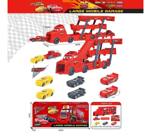 Набір машин LH 901-10 A (108/2) в коробці – в наличии! Купите сейчас у KAZKOVA