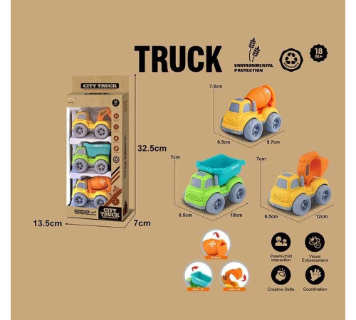 Набір машин 913-1 (96/2) 3 штуки в коробці