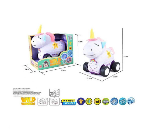 Машинка QL 8801 C-5 (48/2) в коробці