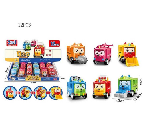 Набір машин 627-22 (18) ЦІНА ЗА 12 ШТУК В БЛОЦІ, герой, 2в1, інерція, рухомі елементи, в коробці