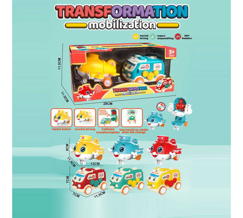 Набір техніки 8609 (96/2) 3 види, в коробці, ВИДАЄТЬСЯ ТІЛЬКИ МІКС ВИДІВ