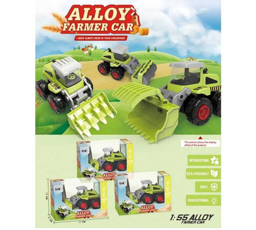 Трактор 8875 (60) 3 види, інерція, в коробці, ВИДАЄТЬСЯ ТІЛЬКИ МІКС ВИДІВ