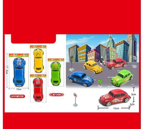 Машинка 399-352 (960/2) 4 кольори, інерція, розмір машинки - 12х5х5 см, у пакеті, ВИДАЄТЬСЯ ТІЛЬКИ МІКС ВИДІВ – в наличии! Купите сейчас у KAZKOVA