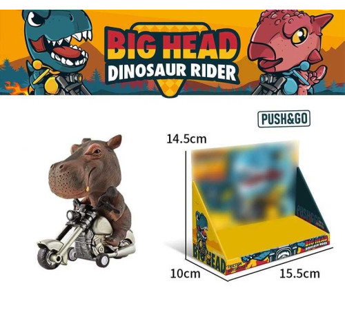 Мотоцикл M 233-12/13/15/18 (48/2) в коробці