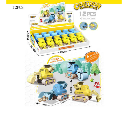 Набір тракторів LL-23 (24/2) ЦІНА ЗА 12 ШТУК В БЛОЦІ