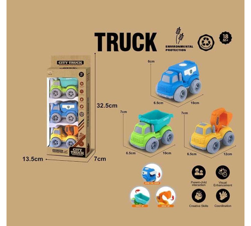 Набір машин 913-3 (96/2) 3 штуки в коробці