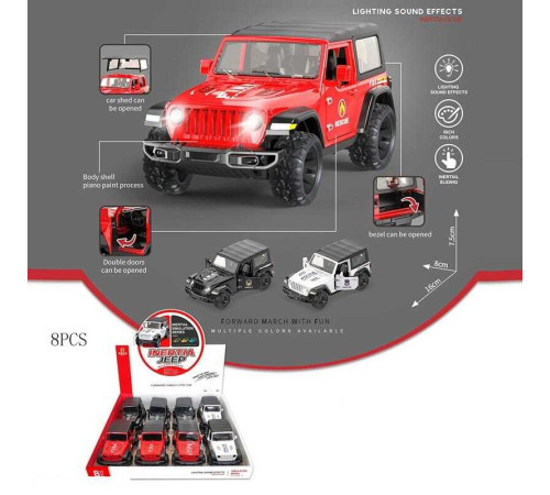Набір джипів 731-26 C (12) ціна за 8 штук в блоці, в коробці – в наличии! Купите сейчас у KAZKOVA