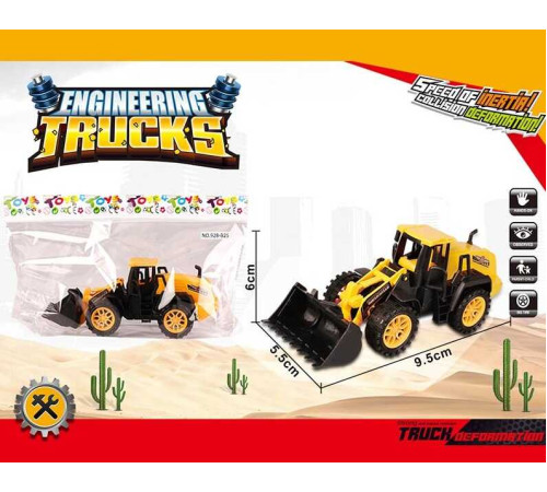 Трактор 928 В25 (240/2) інерція, у пакеті