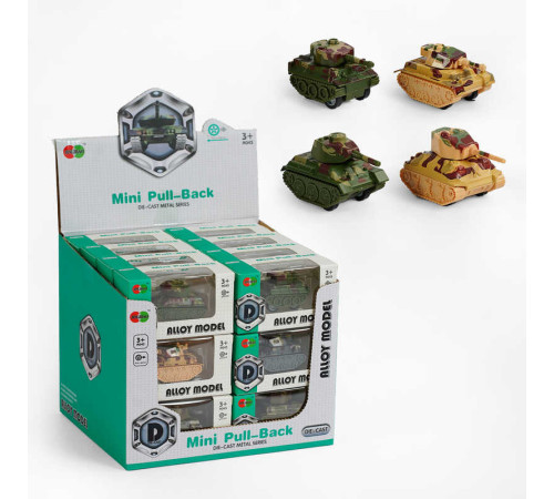 Танк 836 B 003 (24) ЦІНА ЗА 24 ШТУКИ В БЛОЦІ, інерція, гумові колеса, в коробці