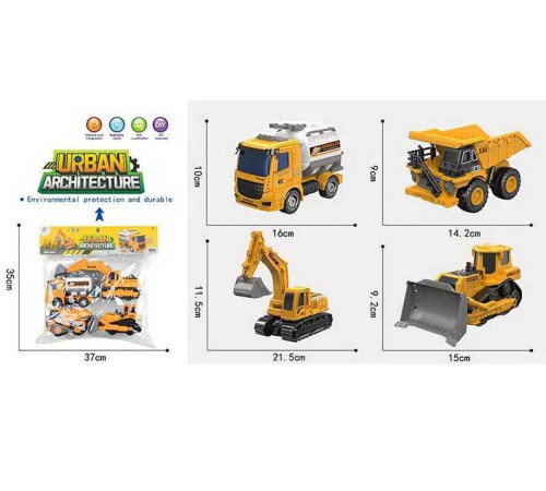 Набір спецтехніки RL 589-14 H (48/2) 4 штуки, будівельні машинки, інерція, у пакеті