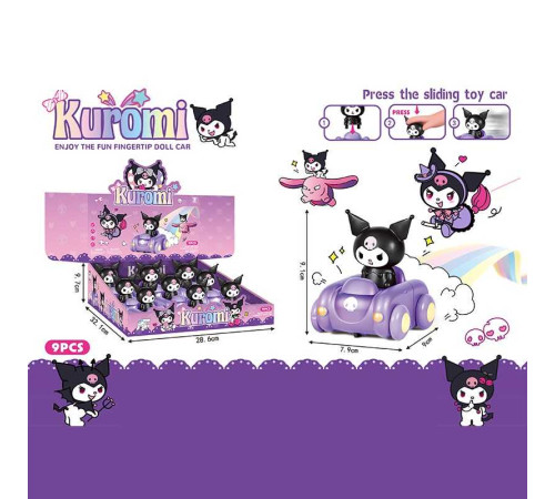 Набір машин 202231 (36/2) ЦІНА ЗА 9 ШТУК В БЛОЦІ, герой, інерція, в коробці