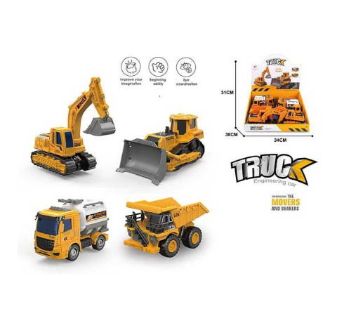 Набір спецтехніки RL 589-20 F (18/2) ЦІНА ЗА 8 ШТУК В БЛОЦІ – в наличии! Купите сейчас у KAZKOVA