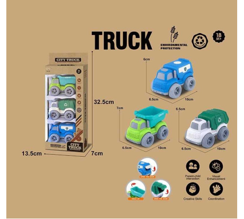 Набір машин 913-5 (96/2) 3 штуки в коробці