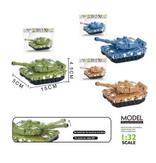 Танк JW 567-067 (360/2) 3 види, інерція, в пакеті, ВИДАЄТЬСЯ ТІЛЬКИ МІКС ВИДІВ