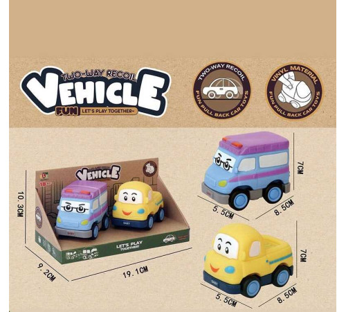 Набір машин 2686 A3 (60) 2 штуки, вінілові, знімний корпус, інерційний механізм, прогумовані колеса, в коробці – в наличии! Купите сейчас у KAZKOVA